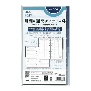 2026N oCuTCY &Tԃ_CA[4 J_[+2TԉPC VXe蒠tB