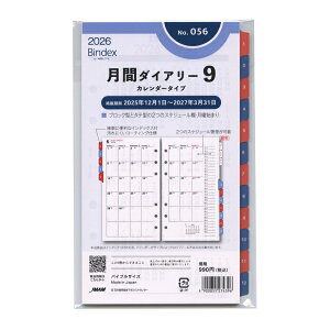 2026N oCuTCY ԃ_CA[9 J_[^Cv CfbNXtVXe蒠tB