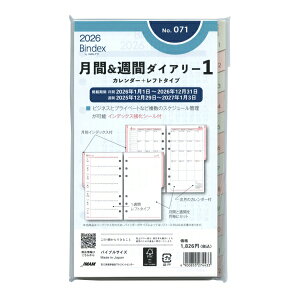 2026N oCuTCY &Tԃ_CA[1 J_[+tg VXe蒠tB