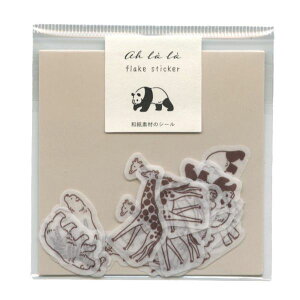 Ah la la A t[NV[ yanimalszV[ 킢 ǂԂ fR