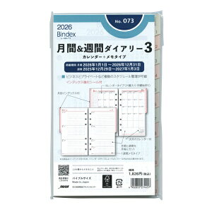 2026N oCuTCY &Tԃ_CA[3 J_[+ VXe蒠tB