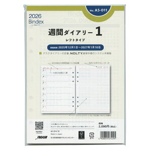2026N A5TCY Tԃ_CA[1 tg^Cv VXe蒠tB