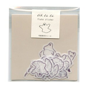 Ah la la A t[NV[ yghostszV[ 킢 ΂ fR