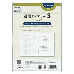2026N A5TCY Tԃ_CA[3 ][^Cv VXe蒠tB