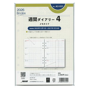 2026N A5TCY Tԃ_CA[4 ^Cv VXe蒠tB