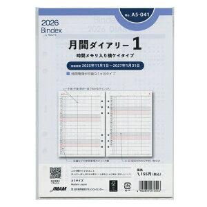 2026N A5TCY ԃ_CA[1 ԃPC VXe蒠tB