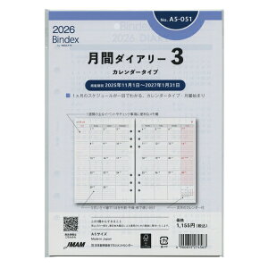 2026N A5TCY ԃ_CA[3 J_[^Cv VXe蒠tB