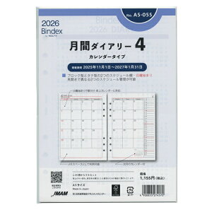 2026N A5TCY ԃ_CA[4 J_[^Cv(jn܂) VXe蒠tB