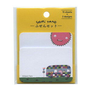 五味太郎 付箋セット【ひよこ】かわいい 絵本イラスト