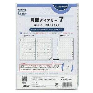 2026N A5TCY ԃ_CA[7 J_[+ VXe蒠tB