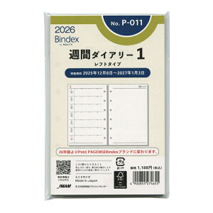 2026N ~j6TCY P-011 Tԃ_CA[1 tg^Cv VXe蒠tB