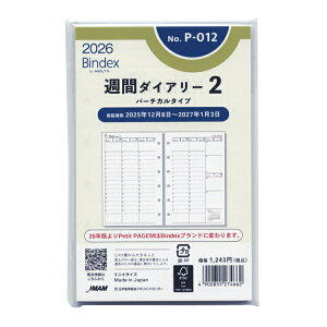 2026N ~j6TCY P-012 Tԃ_CA[2 o[`J VXe蒠tB