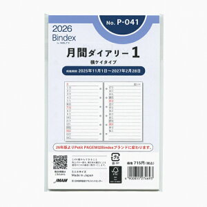 2026N ~j6TCY P-041 ԃ_CA[1 PC^Cv VXe蒠tB