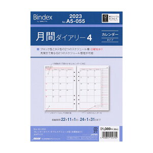 日曜始まり 手帳 A5サイズの人気商品 通販 価格比較 価格 Com 日曜始まり 手帳 A5サイズの人気商品 通販 価格比較 価格 Com