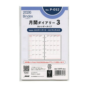 2026N ~j6TCY P-052 ԃ_CA[3 J_[^Cv VXe蒠tB