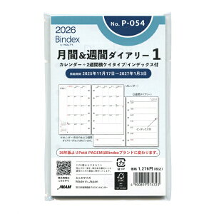 2026N ~j6TCY P-054 &Tԃ_CA[1 VXe蒠tB