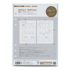 マークス A5サイズ 手帳 週間バーチカルの人気商品 通販 価格比較 価格 Com