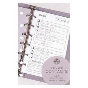 vlE񐮗 tB ~j6 30yAhXz