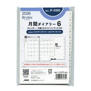 2026N ~j6TCY ԃ_CA[6 J_[+Ⴡ VXe蒠tB