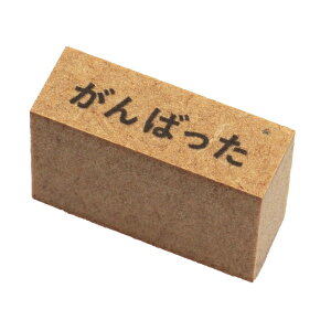 ����΂��� �o�[�`�J���T�C�Y �蒠�X�^���v