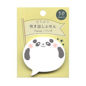 ǂԂoӂ ǂԂV[Y ӂyp_z킢