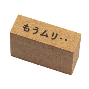 �������� �o�[�`�J���T�C�Y �蒠�X�^���v