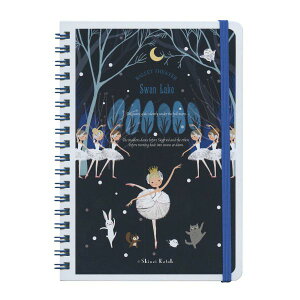 バレエシアター リングノートB6 【白鳥の湖】 シンジカトウ 日本製 かわいい キャラクター