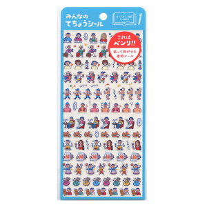 \Ĕ铧V[ _CA[V[y̗\zj[g