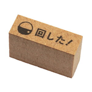 �񂵂� �o�[�`�J���T�C�Y �蒠�X�^���v