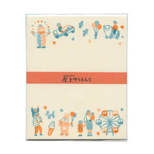 gfp[g 莆Zbg y䂤񂿁z