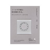 isshoni.ポイントスタンプ フラット【time】使い切りタイプ