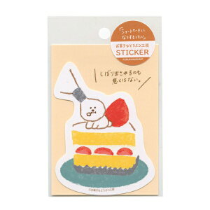 َqȂǂԂH[ XebJ[ 1yV[gP[Lz킢