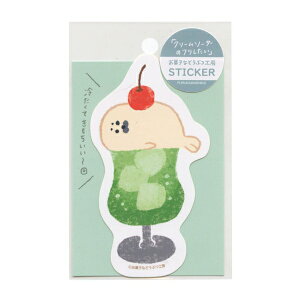 お菓子などうぶつ工房 ステッカー 1枚入【クリームソーダ】かわいい