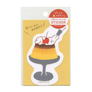 َqȂǂԂH[ XebJ[ 1yvz킢