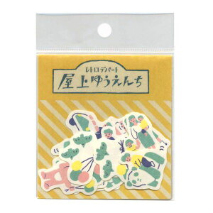 ���g���f�p�[�g �a���t���[�N�V�[�� �y����䂤���񂿁z