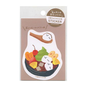 َqȂǂԂH[ XebJ[ 1y݂z킢