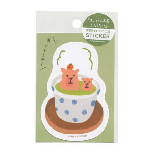 َqȂǂԂH[ XebJ[ 1yz킢