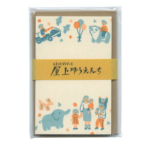 gfp[g ~j^[Zbg y䂤񂿁z