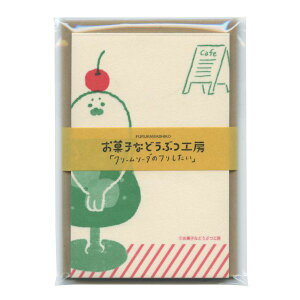 َqȂǂԂH[ ~j^[ZbgyN[\[_z킢