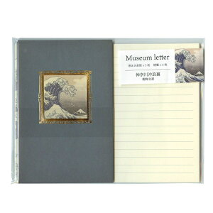 Museum letter/~[WA ^[Zbgy_ސ쉫QzG