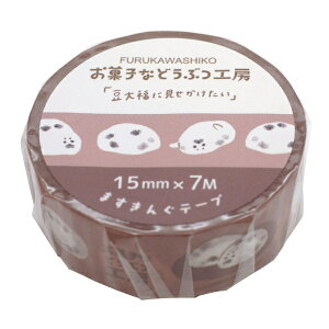 َqȂǂԂH[ ܂񂮃e[vy啟z킢