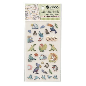 Irodo/Ch p]ʃV[ybird(g)z