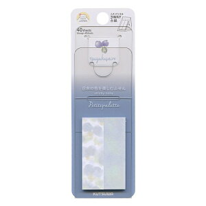 日本の色を楽しむふせん プチパレット ふせん ケース付 【露草色/つゆくさ】日本の伝統色 かわいい