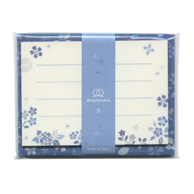 ミニレターセット WANOWA 【藍】和紙 かわいい モダン