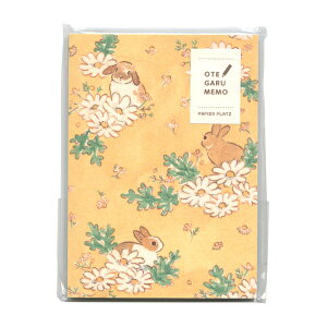 XRWq OTEGARU/y  50yn[uƉԂƂz