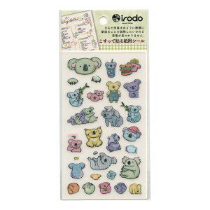 Irodo/Ch p]ʃV[ykoala(RA)z