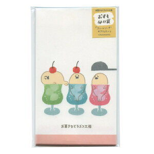 َqȂǂԂH[ 킯܁yN[\[_z킢