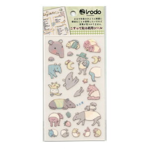 Irodo/Ch p]ʃV[yMalayan tapir(}[oN)z
