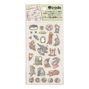 Irodo/Ch p]ʃV[yOtter(JE\)z