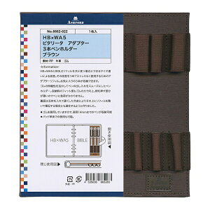 r^[^ HB×WA5TCY A_v^[ 3{yz_[tB yuEz